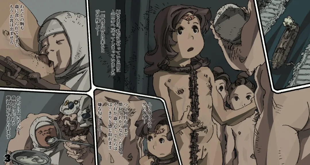 Mushi Mezuru Himegimi 6 Fhentai - Page 3