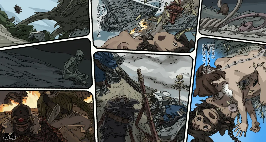 Mushi Mezuru Himegimi 6 Fhentai - Page 54