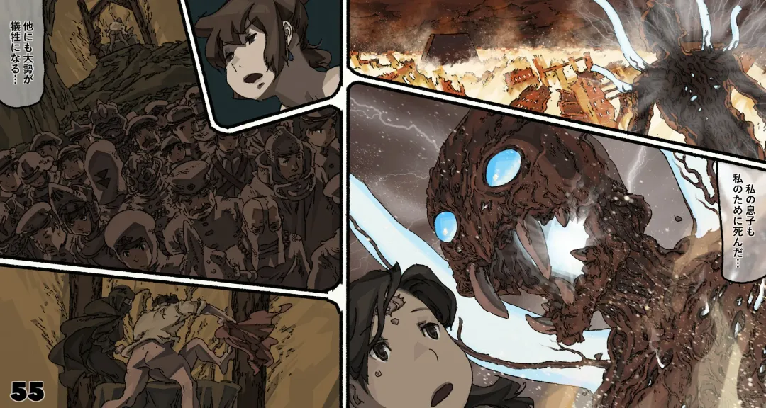 Mushi Mezuru Himegimi 6 Fhentai - Page 55