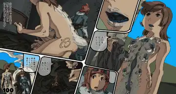 Mushi Mezuru Himegimi 6 Fhentai - Page 100