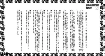 Mushi Mezuru Himegimi 6 Fhentai - Page 128