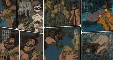 Mushi Mezuru Himegimi 6 Fhentai - Page 16