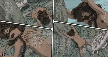 Mushi Mezuru Himegimi 6 Fhentai - Page 17