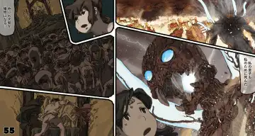 Mushi Mezuru Himegimi 6 Fhentai - Page 55