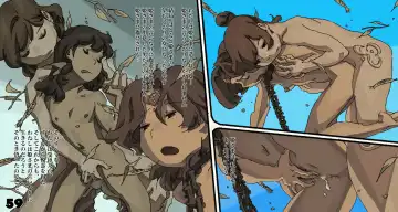 Mushi Mezuru Himegimi 6 Fhentai - Page 59