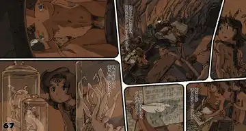 Mushi Mezuru Himegimi 6 Fhentai - Page 67