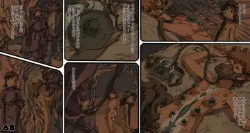 Mushi Mezuru Himegimi 6 Fhentai - Page 68