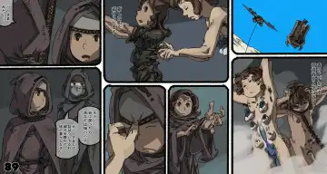 Mushi Mezuru Himegimi 6 Fhentai - Page 89