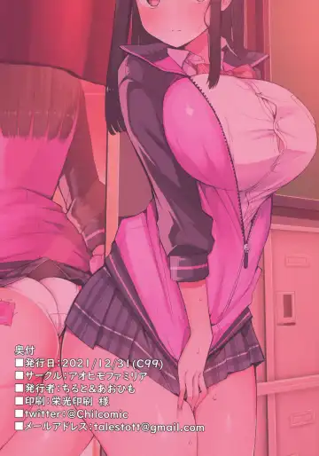 [Chilt] H o Kitai suru Senpai Hon Fhentai - Page 22