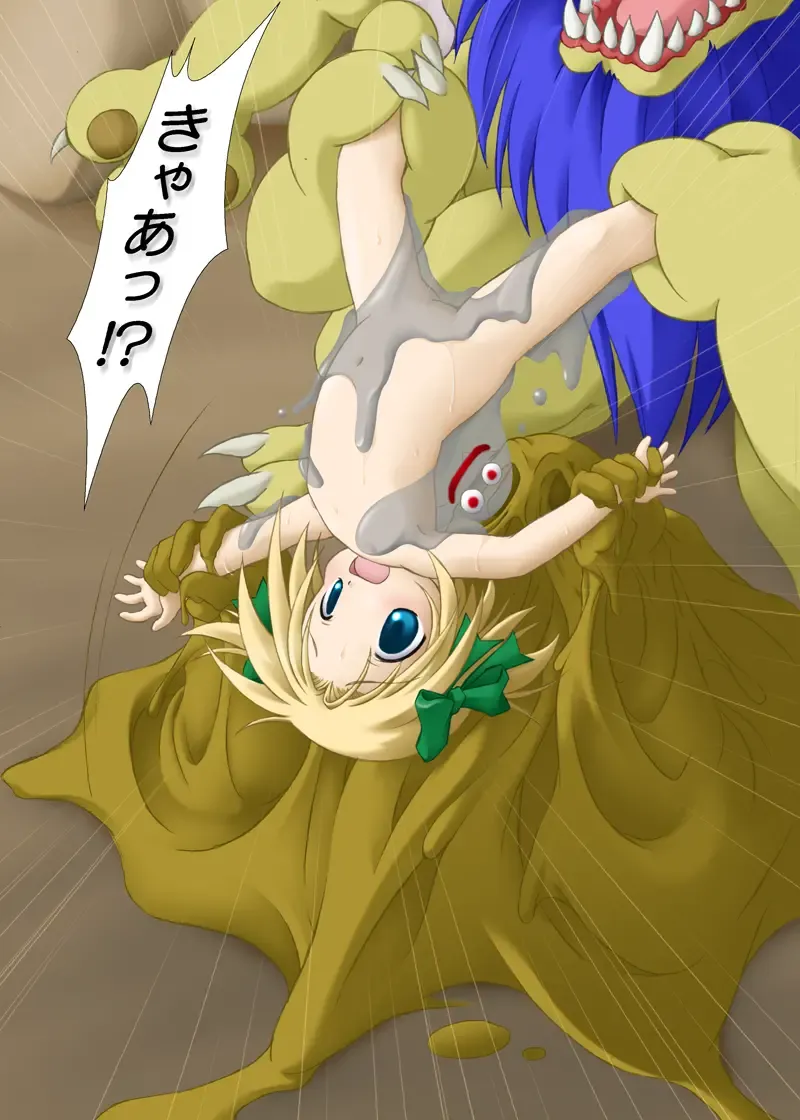 Haitoku o Kanaderu Ubugoe - Zenpen Fhentai - Page 15