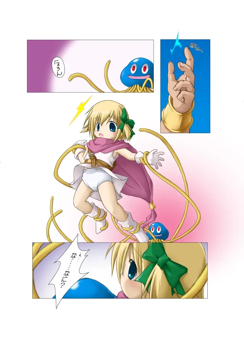 Haitoku o Kanaderu Ubugoe - Zenpen Fhentai - Page 4