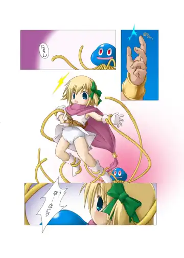 Haitoku o Kanaderu Ubugoe - Zenpen Fhentai - Page 4