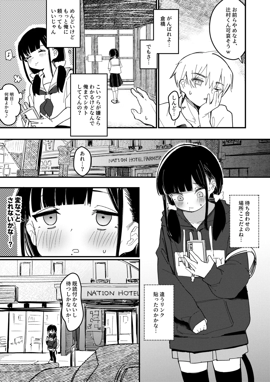 [Daki Makura] Aiiro ni Somaru made 3 ~ Hajimete no kareshi Fhentai - Page 4