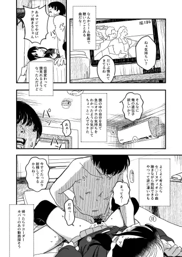 [Daki Makura] Aiiro ni Somaru made 3 ~ Hajimete no kareshi Fhentai - Page 15