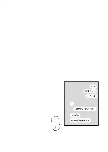 [Daki Makura] Aiiro ni Somaru made 3 ~ Hajimete no kareshi Fhentai - Page 21