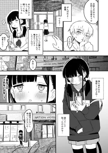 [Daki Makura] Aiiro ni Somaru made 3 ~ Hajimete no kareshi Fhentai - Page 4