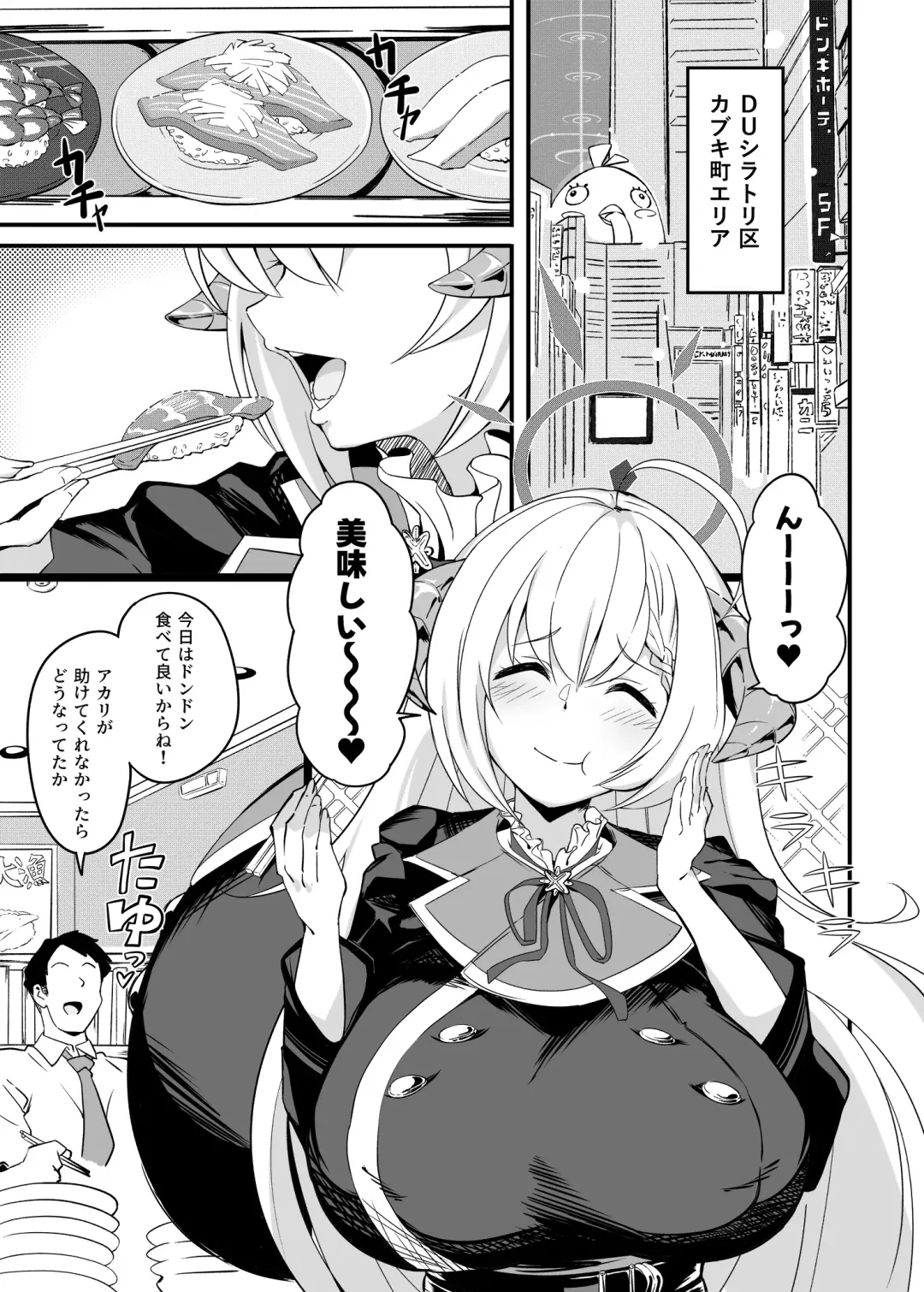 [Mance] Zen Koutei Seito. Wanibuchi go Houbi Time Web Koukai-ban Fhentai - Page 2