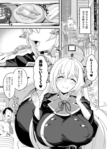 [Mance] Zen Koutei Seito. Wanibuchi go Houbi Time Web Koukai-ban Fhentai - Page 2