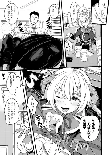 [Mance] Zen Koutei Seito. Wanibuchi go Houbi Time Web Koukai-ban Fhentai - Page 4