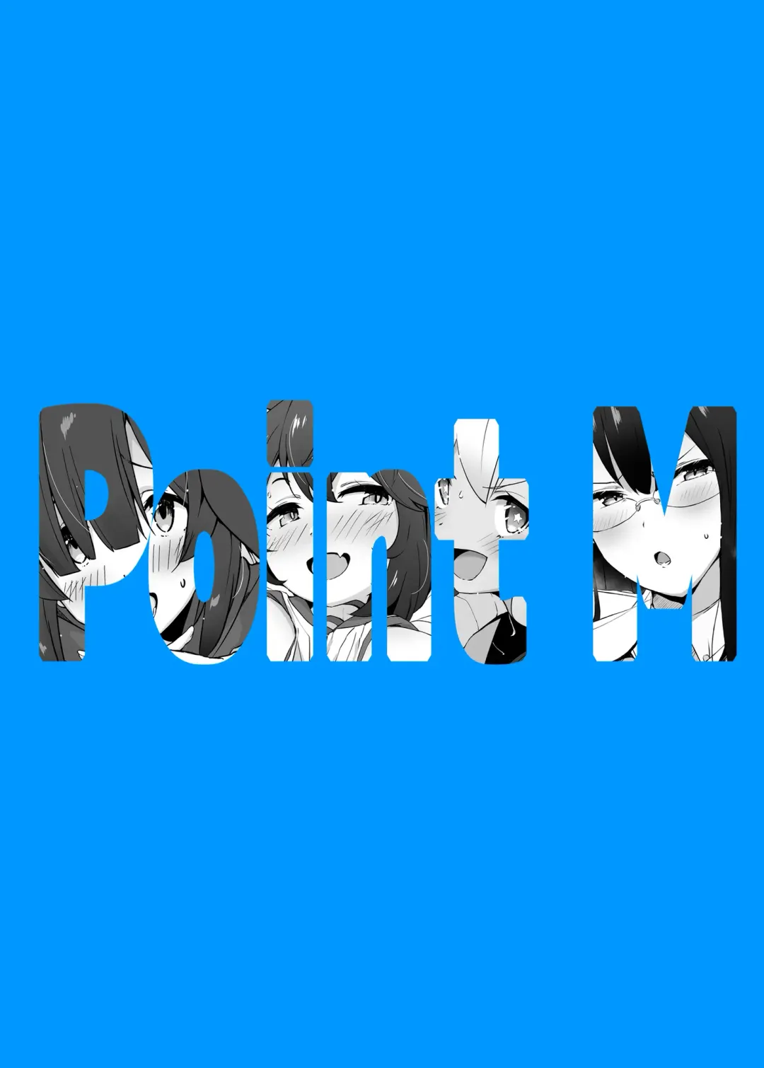 [Mance] Ako-chan Ganbaru. Kaijou Gentei Hon matome Web Koukai-ban Fhentai - Page 42