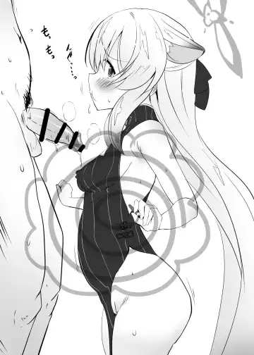 [Mance] Ako-chan Ganbaru. Kaijou Gentei Hon matome Web Koukai-ban Fhentai - Page 31