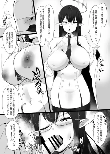 [Mance] Ako-chan Ganbaru. Kaijou Gentei Hon matome Web Koukai-ban Fhentai - Page 34