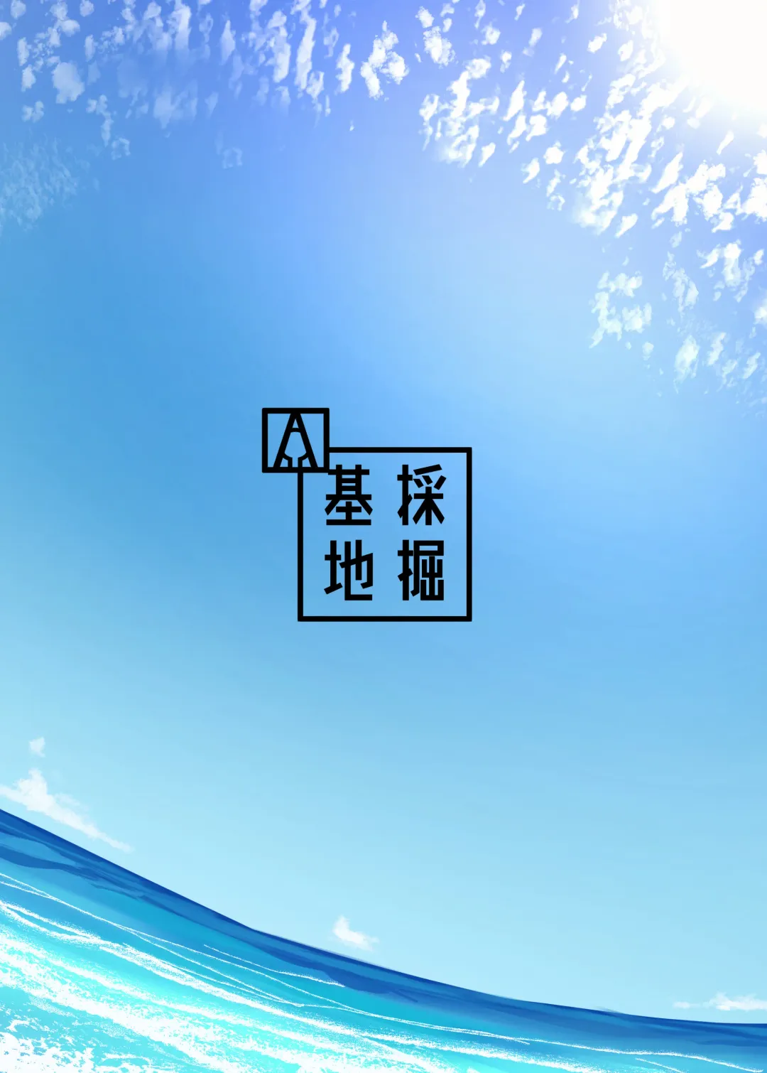 [Kyabetsuka] Sensei… Watashi mou Gamandekinai yo…| Sir... I can't hold back anymore... Fhentai - Page 28