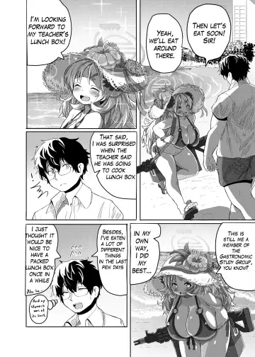[Kyabetsuka] Sensei… Watashi mou Gamandekinai yo…| Sir... I can't hold back anymore... Fhentai - Page 5