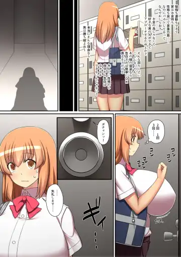 Choukyou Zumi !（FULL COLOR VERSION） Fhentai - Page 4