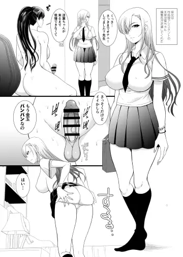 I'm a futanari manga artist, but my sex processing assistant seems unresponsive and my propensity seems to be distorted Fhentai - Page 7