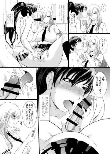 I'm a futanari manga artist, but my sex processing assistant seems unresponsive and my propensity seems to be distorted Fhentai - Page 9