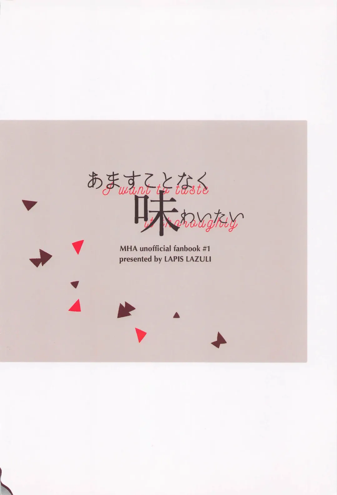 [Rapiko] Amasu Koto Naku Ajiwaitai -  I want to taste it thoroughly Fhentai - Page 30