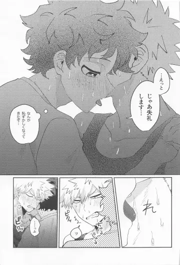 [Rapiko] Amasu Koto Naku Ajiwaitai -  I want to taste it thoroughly Fhentai - Page 10