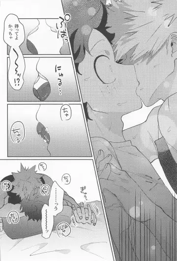 [Rapiko] Amasu Koto Naku Ajiwaitai -  I want to taste it thoroughly Fhentai - Page 15