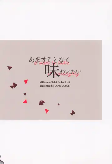 [Rapiko] Amasu Koto Naku Ajiwaitai -  I want to taste it thoroughly Fhentai - Page 30