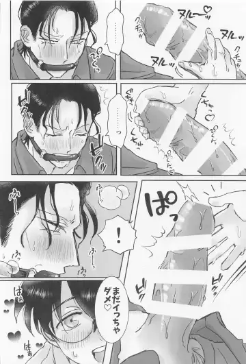 [Seya] Burn. Fhentai - Page 7