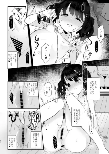 [Kisaki] Majime de Doryokuka datte. 3 Fhentai - Page 10