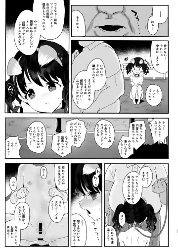 [Kisaki] Majime de Doryokuka datte. 3 Fhentai - Page 17