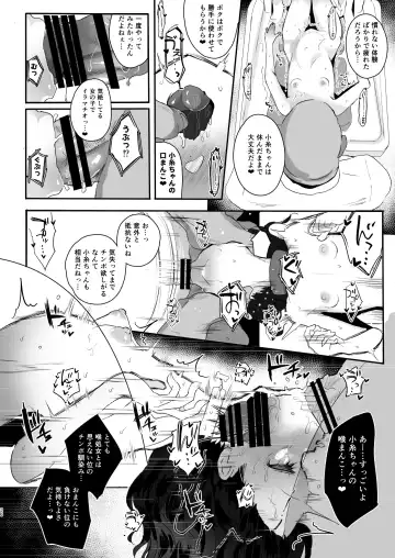 [Kisaki] Majime de Doryokuka datte. 3 Fhentai - Page 36