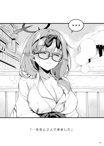 [Aburidashi Zakuro] Fuuki ga midarete imasu Fhentai - Page 4