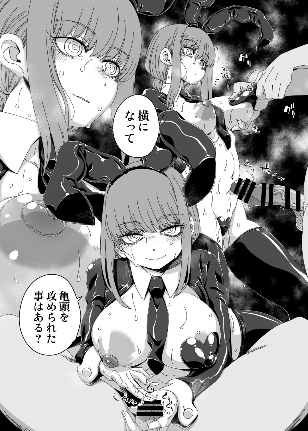 [Hanya] Gyaku Bunny Kite Shihai shite Hoshii Fhentai - Page 10