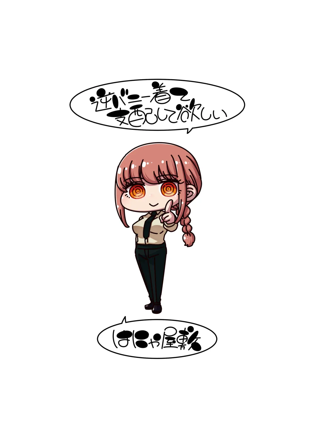 [Hanya] Gyaku Bunny Kite Shihai shite Hoshii Fhentai - Page 20