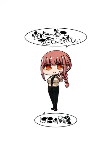 [Hanya] Gyaku Bunny Kite Shihai shite Hoshii Fhentai - Page 20