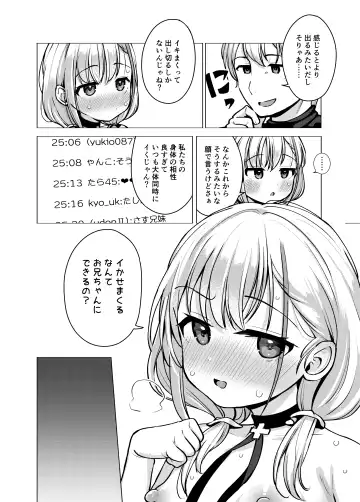 [Pizanuko] Kyoudai Nakamutsu Majii Channel desu Fhentai - Page 9