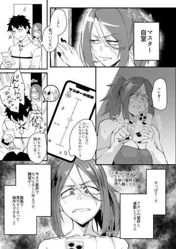 [Orita] Genkai Drake-san DeliHeal Kaigyou Hen Fhentai - Page 4