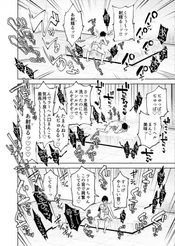 [Guts Shihan] Yandere Puniman Elf Kanojo ga Ore no Ai o Rikai Shinai node Tettei Wakarase Junai Ecchi Otoshi Fhentai - Page 21