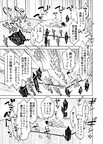 [Guts Shihan] Yandere Puniman Elf Kanojo ga Ore no Ai o Rikai Shinai node Tettei Wakarase Junai Ecchi Otoshi Fhentai - Page 22