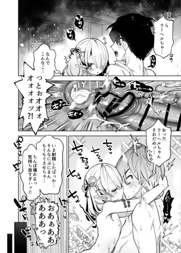 [Guts Shihan] Yandere Puniman Elf Kanojo ga Ore no Ai o Rikai Shinai node Tettei Wakarase Junai Ecchi Otoshi Fhentai - Page 9