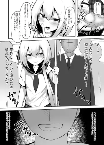 [Semiemon] Boku, Onnanoko da to wa Ittenai desu yo? Fhentai - Page 3