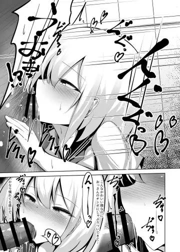 [Semiemon] Boku, Onnanoko da to wa Ittenai desu yo? Fhentai - Page 6